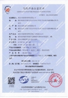 室內非膨脹型2小時鋼結構防火涂料